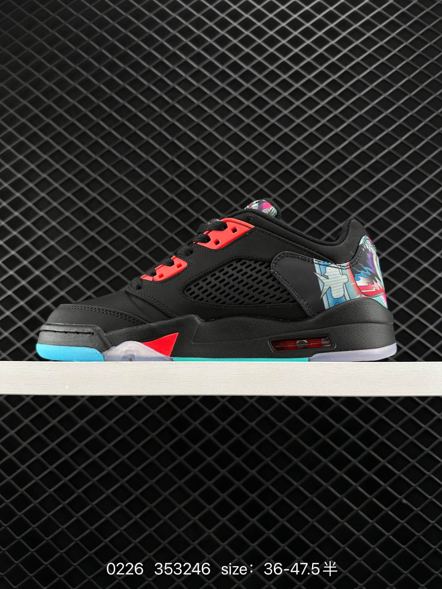 Nike Air Jordan Retro 5